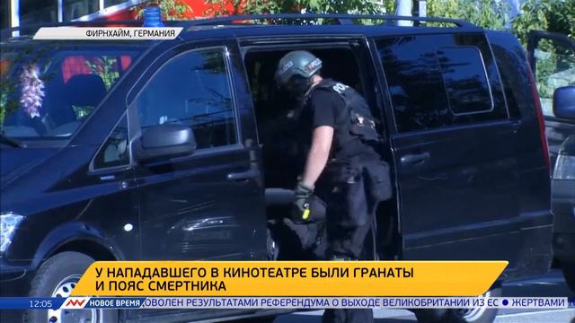 Новое время, 24 июня 2016г, 12:00 смотреть онлайн