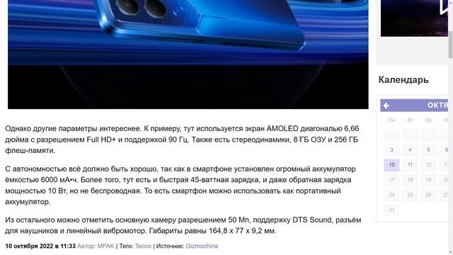 ВЫШЕЛ TECNO POVA 4 PRO - ИНТЕРЕСНЫЙ ВАРИАНТ ЗА 260$ смотреть онлайн