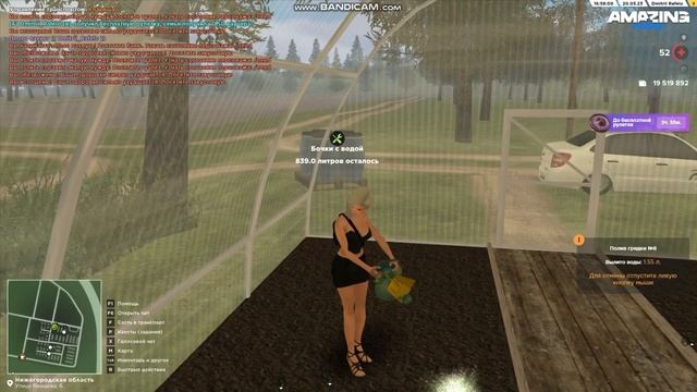 Заработок на ферме L покупка призов с ивента L Amazing RP