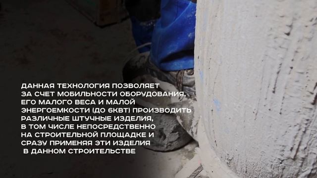 Заливка несъемной опалубки из пемза-бетона смотреть онлайн