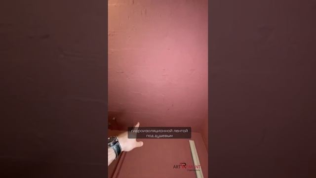 Как правильно наносить гидроизоляцию | Ремонт квартир смотреть онлайн