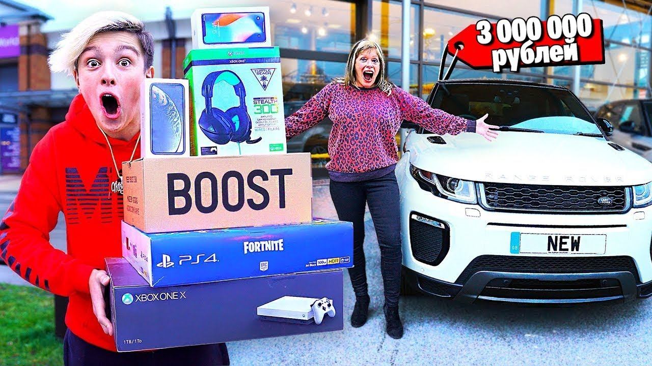 КТО ПОТРАТИТ БОЛЬШЕ ДЕНЕГ ЗА 24 ЧАСА ЧЕЛЛЕНДЖ смотреть онлайн