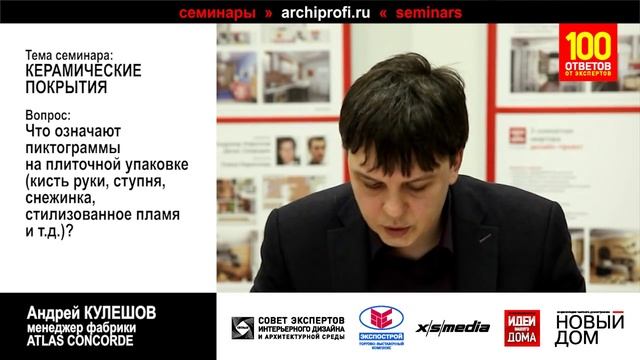Как отличить качественную керамическую плитку смотреть онлайн