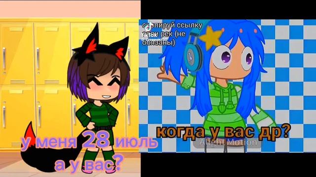 когда у вас др? смотреть онлайн