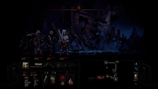 Darkest Dungeon ➤ Прохождение #18 ➤ Крейсер мне в бухту!..+ Босс или, "бизнес на проклятых руинах" смотреть онлайн