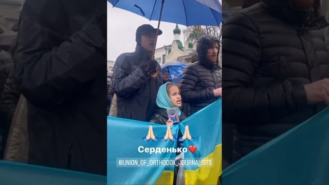 ДО СЛІЗ!!! "Устами младенца глаголет истина" Маленька захисниця УПЦ☦️Лавра 2023 смотреть онлайн