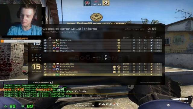 Играем faceit CS GO смотреть онлайн