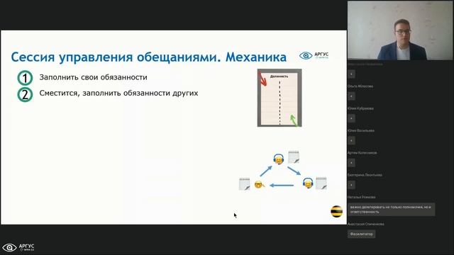 Вебинар НТЦ АРГУС. 31.03.21. Как создать эффективную среду в КЦ смотреть онлайн
