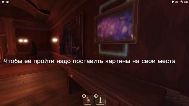 Как пройти с 1 по 50 дверь в Doors в Roblox //roblox doors смотреть онлайн