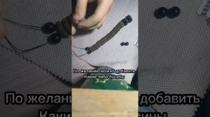 Чётки из финиковых косточек!