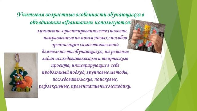 Стаханова Н Н МОУ ДЮЦ Краснооктябрьского р на Волгограда смотреть онлайн