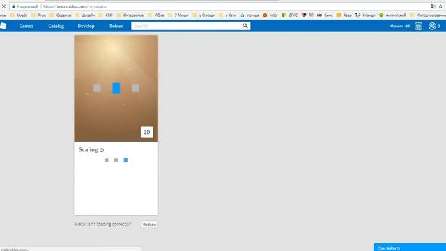как сделать крутой скин без робуксов смотреть онлайн