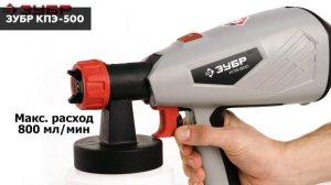 ТОП—7. Лучшие электрические краскопульты. Рейтинг 2022 года!