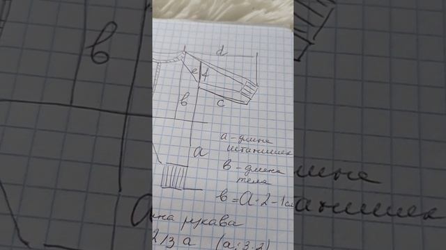 Универсальный расчет на вязание детского КОМБИНЕЗОНА.Соотношение частей.#лаларисавязание #ЛЛВ смотреть онлайн