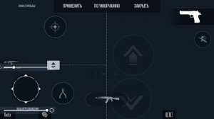 STANDOFF 2: ТУТОРИАЛ || КАК ИГРАТЬ В 3 ПАЛЬЦА?   ОБУЧЕНИЕ!!