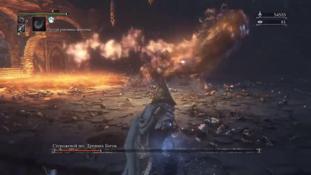 Bloodborne - Чаша Птумеру 4 / Pthumeru Chalice 4 смотреть онлайн