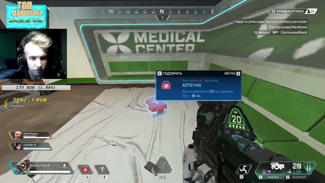 Катаем в Новый Ивент l Apex legends смотреть онлайн