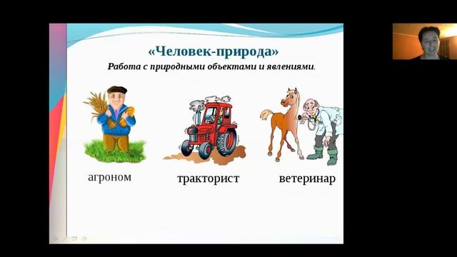 Мир профессий 2 смотреть онлайн