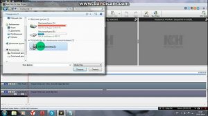 как вставить музыку в программу VideoPad video editor от LeNaRs