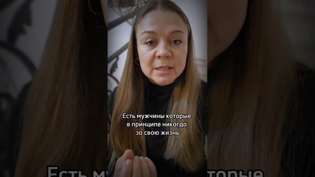 🎥 Если мужчина не готов к отношениям смотреть онлайн