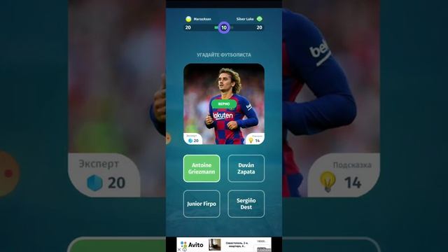 ФУТБОЛЬНАЯ ВИКТОРИНА. FOOTBALL QUIZ. #football смотреть онлайн