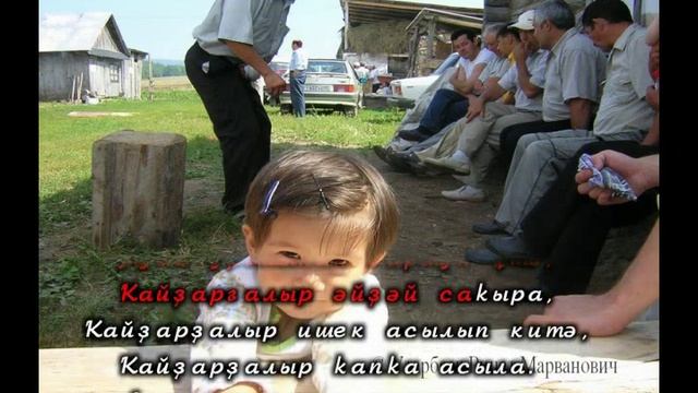 башкир клип смотреть онлайн