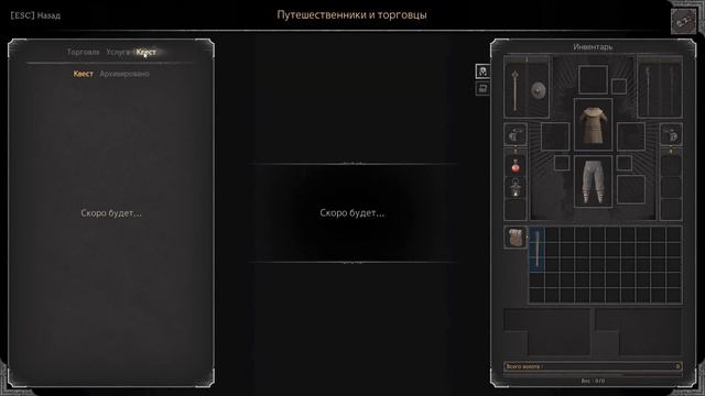 Dark and Darker - РУСИФИКАТОР - ИНСТРУКЦИЯ ПО УСТАНОВКЕ | UTranslator смотреть онлайн