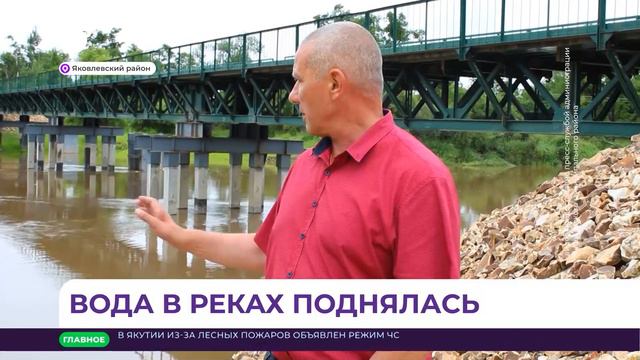 В Яковлевском муниципальном районе введён режим повышенной готовности