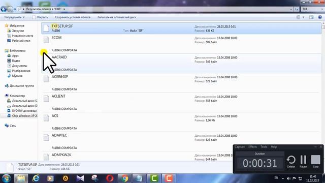 Ошибки при установке Windows XP с флешки: inf-файл txtsetup.sif смотреть онлайн