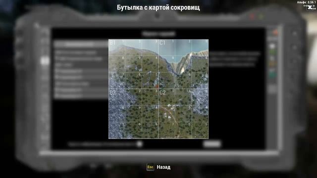 Will To Live Online. Сокровища Побережья. №7 смотреть онлайн