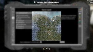 Will To Live Online. Сокровища Побережья. №7