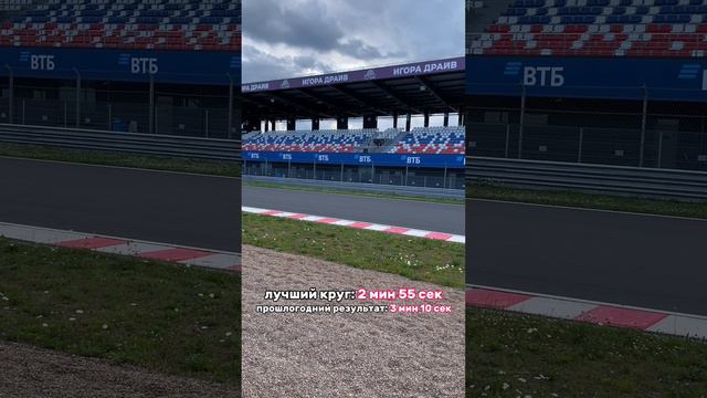 Заскринь Миник, если сможешь😉