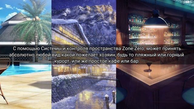 Что такое Бар Zero Zone, и кто такой его владелец смотреть онлайн