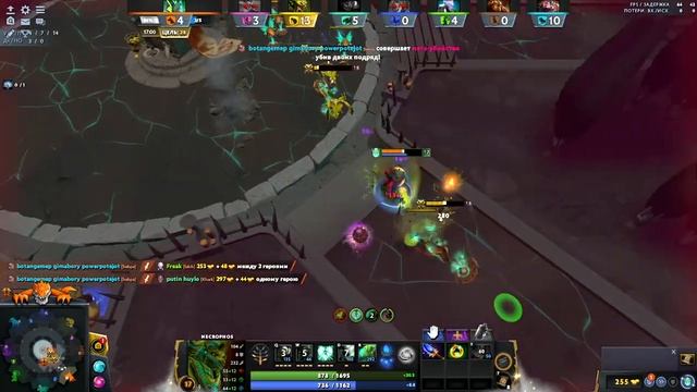 Кастомка OVERTHROW 3.0 Dota 2 ПАТЧ 7,32Е №4 смотреть онлайн