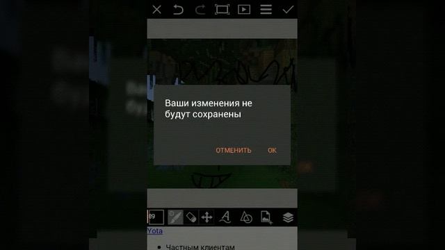 Обозревание приложений #1 Pics Art лучший редактор смотреть онлайн