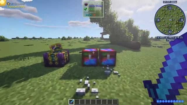 ОБЗОР МОДОВ #1 УЛУЧШЕННЫЙ СТОЛ ЗАЧАРОВАНИЯ В Minecraft. Enchant Plus смотреть онлайн