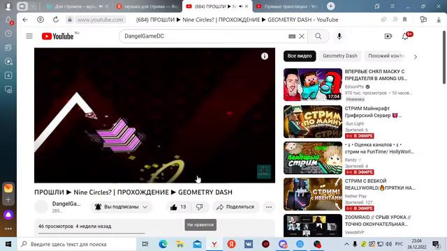 оценка каналов /безплатно/ смотреть онлайн