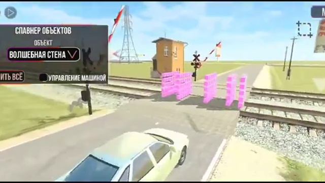 что будет если поезд врежется в несколько волшебных стен смотреть онлайн