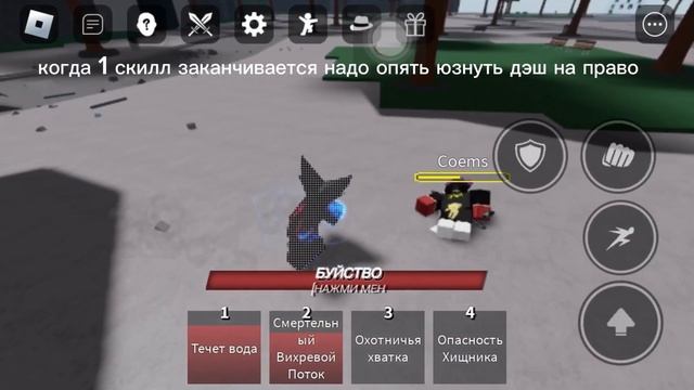 обьяснение как сделать комбо на гароу в сильнейшие поля битв смотреть онлайн