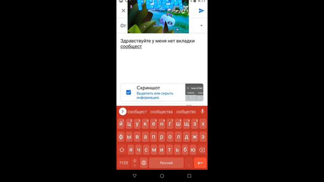 как получить вкладку сообщество смотреть онлайн
