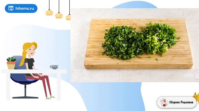Сборник рецептов