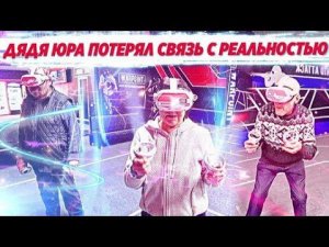 КИБЕРСПОРТ Counter-Strike ВСЕЙ БРИГАДОЙ  ДЯДЯ ЮРЕ СТАЛО ПЛОХО