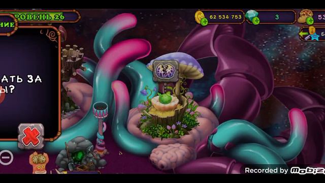Обзор на мои острова в игре my singing monsters смотреть онлайн