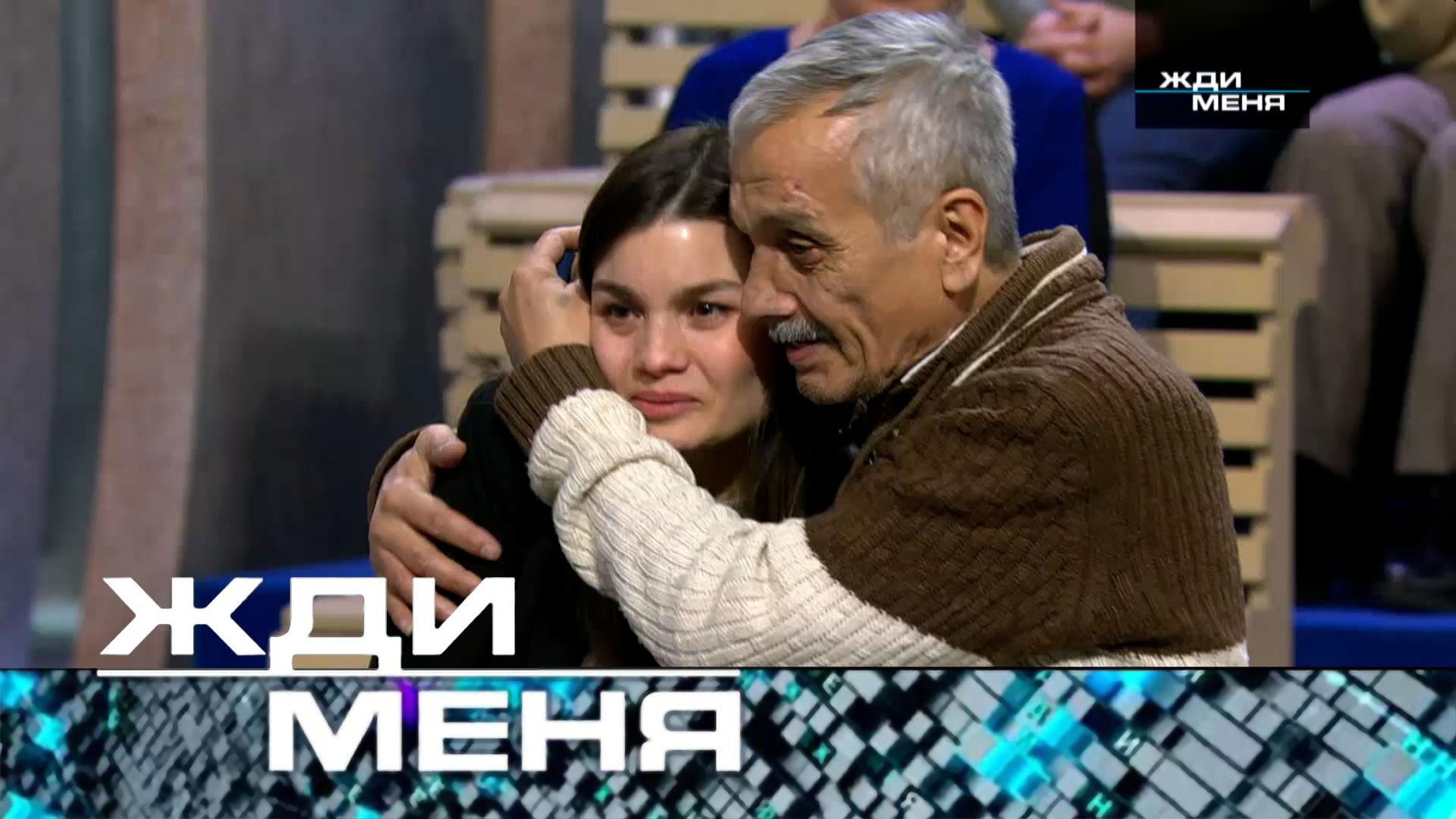 Жди меня. Выпуск от 29марта 2024года