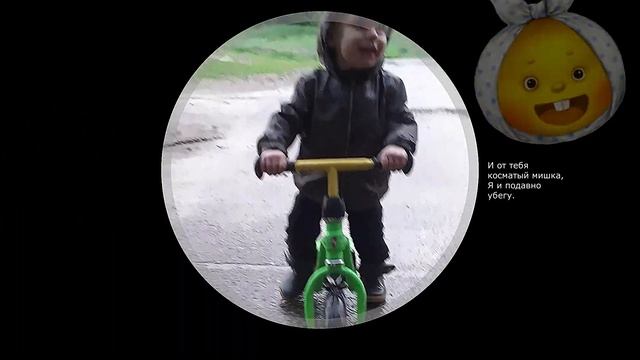 колобок смотреть онлайн