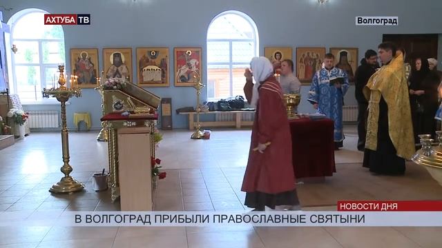 Волгоградцы спешат приложиться к мощам Феофана Затворника. смотреть онлайн