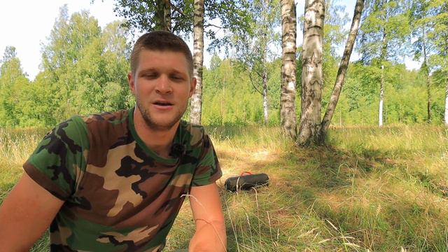 Траппер 2 Si/PU