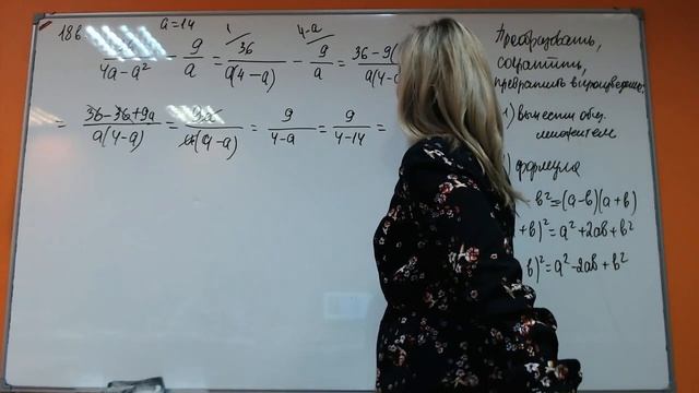 Математика ОГЭ-3 Решение № 13 смотреть онлайн