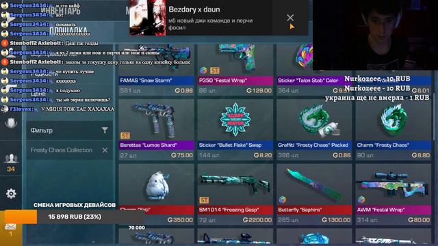 СОБИРАЕМ БАБУЛЕ НА ПОДАРОК 8 МАРТА ! ДУЭЛИ С ПОДПИСЧИКАМИ ! СТАНДОФФ 2 смотреть онлайн