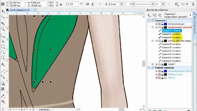 СОЗДАНИЕ ЭСКИЗА КУПАЛЬНИКА ДЛЯ ХУДОЖЕСТВЕННОЙ ГИМНАСТИКИ в CorelDRAW часть 2 || Гелемеева Юлия смотреть онлайн